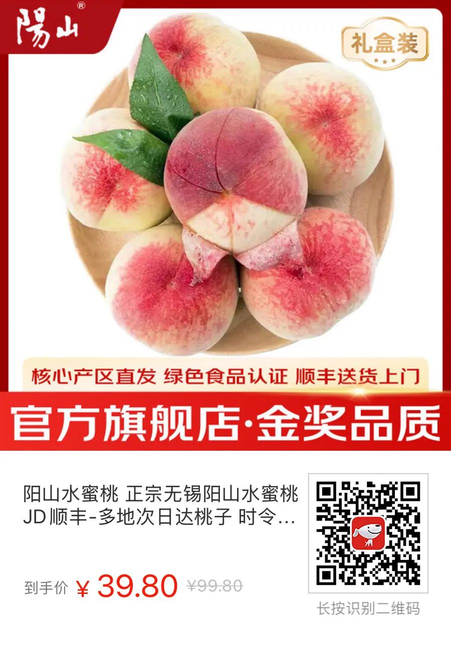 南京这次成真