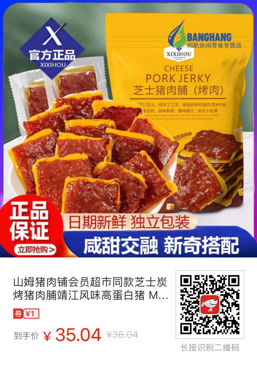 南京这次成真