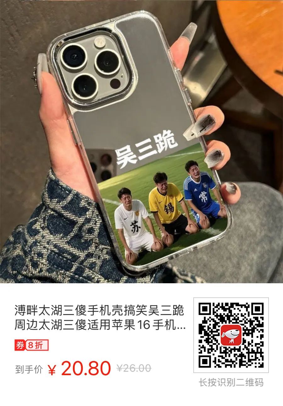 南京这次成真