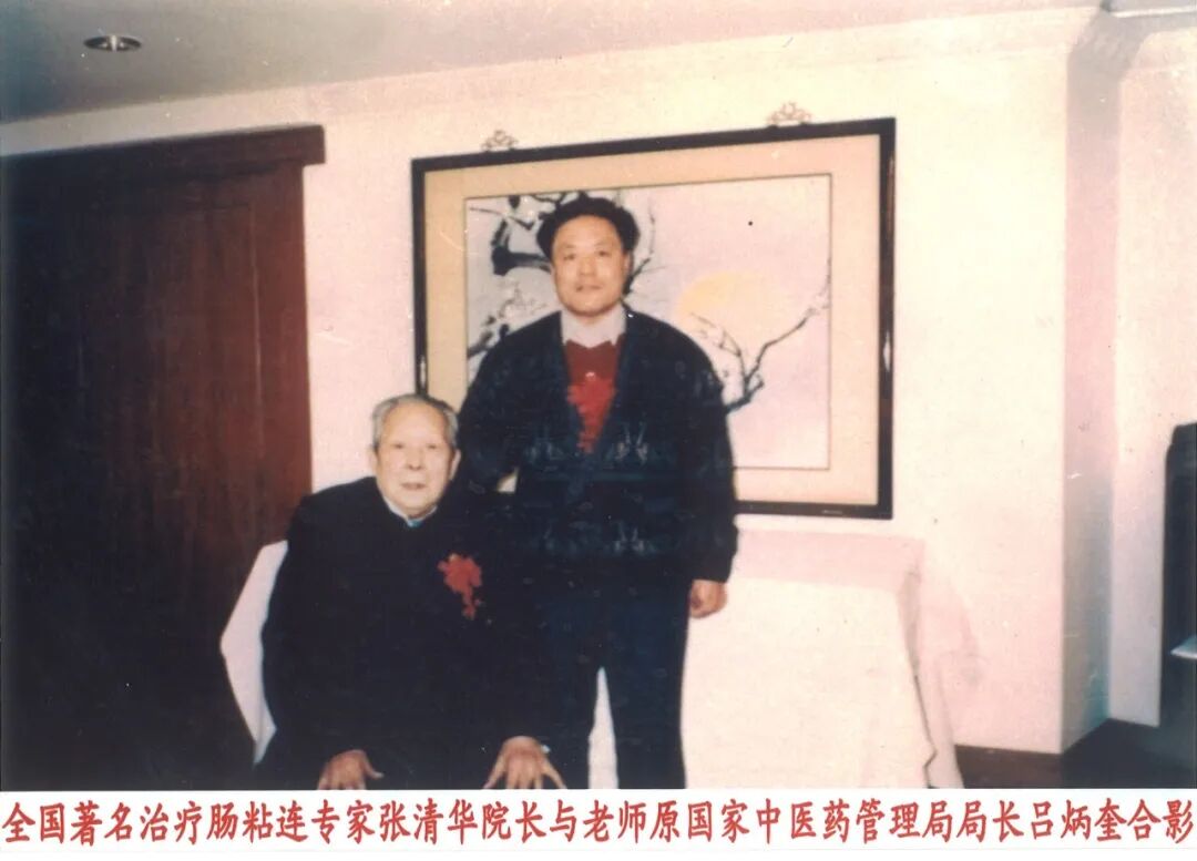 吕炳奎.jpg