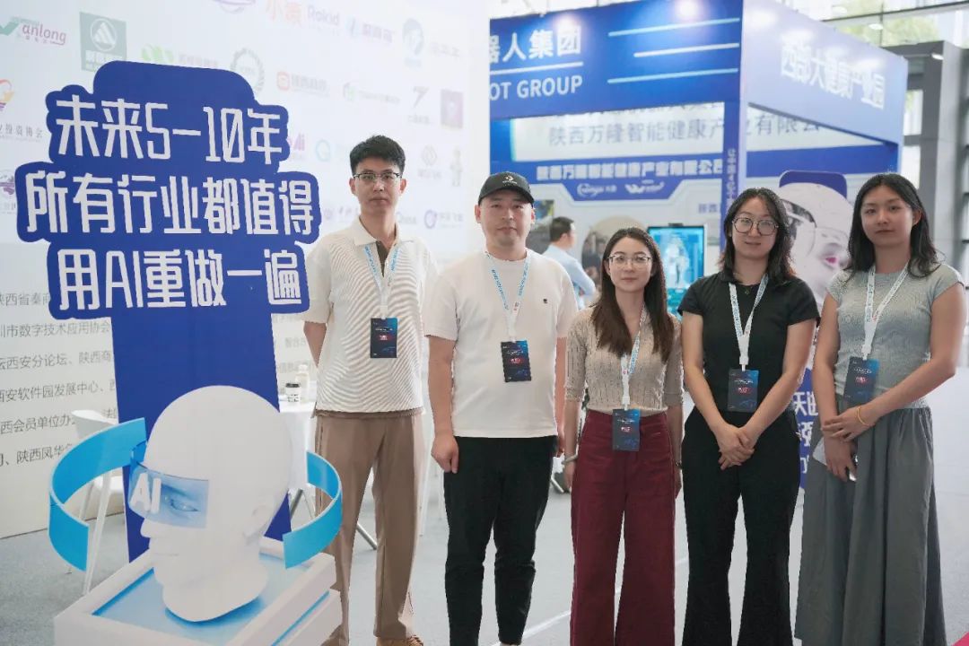 可可AI数字营销平台重磅亮相西安AI展,开启“AI+企服新模式”助力陕西企业拥抱Ai
