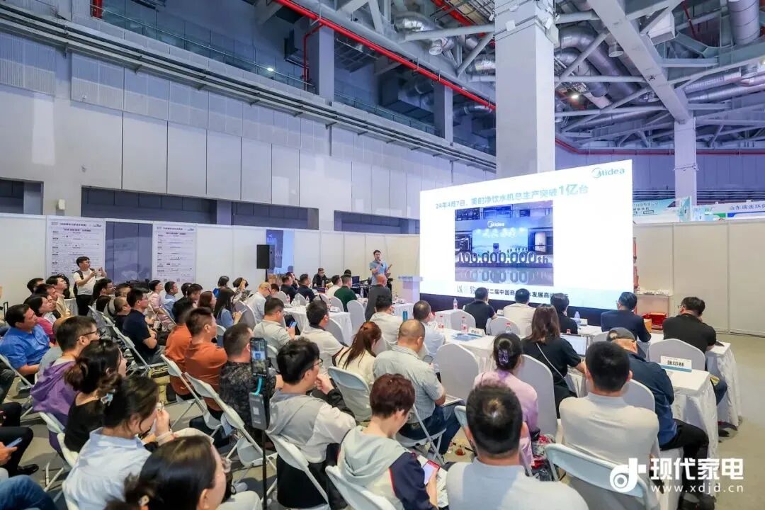 现场直击：以【质】致【净】—第二届中国商用净水发展高峰论坛-上海国际水展 watertech china  - 净水设备 | 饮水设备 | 净水配件