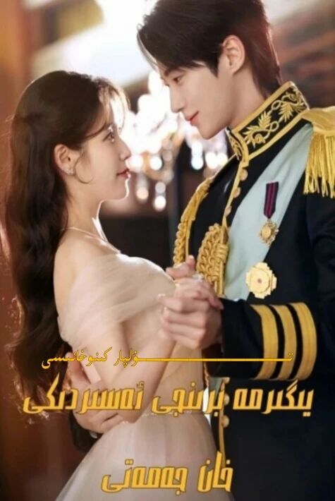 21-ئەسىردىكى خان جەمەتى