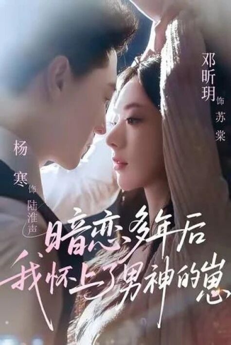 كۈلقىزنىڭ شاھزادىسى يېڭى تور تىياتىرى