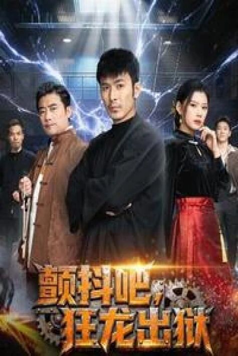 ئەجدىرھا ئاتاماننىڭ تۈرمىدىن چىقىشى يېڭى تور تىياتىرى