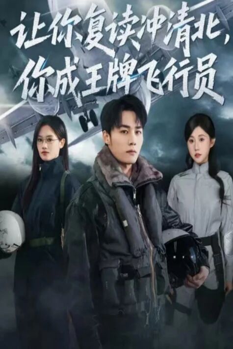 تالانتلىق ئايرۇپىلان ئۇچقۇچىسى يېڭى تور تىياتىرى