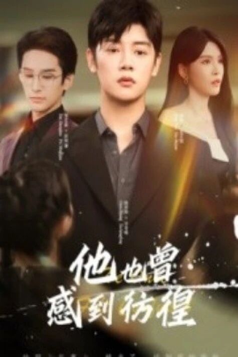 كەسكىن ئىرادە يېڭى تور تىياتىرى