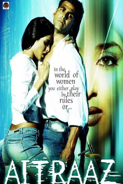 تۆھمەت ھىندىستان