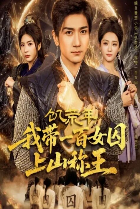 ئەنسىز يىللاردا قايتىدىن ئائىلە قۇرۇش يېڭى تور تىياتىرى