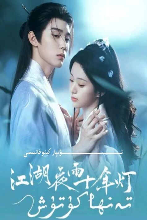 تەنھا كۈتۈش