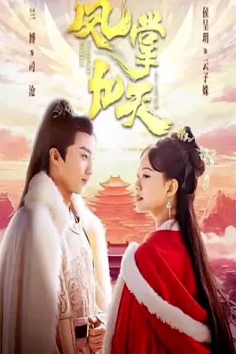 سۇمرۇغ ئالقىنىدىكى توققۇز كۈن يېڭى تور تىياتىرى