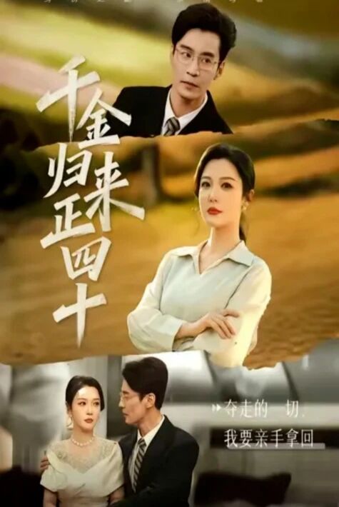 راس يالغان باي خانقىزلار يېڭى تور تىياتىرى