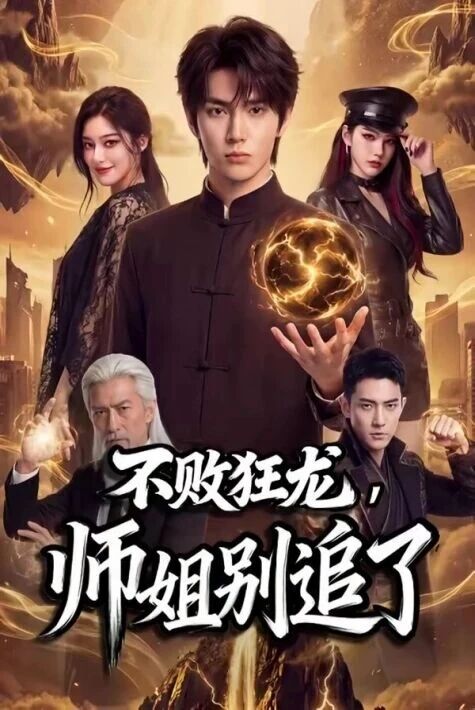 بەش يىللىق قىساس يېڭى تور تىياتىرى