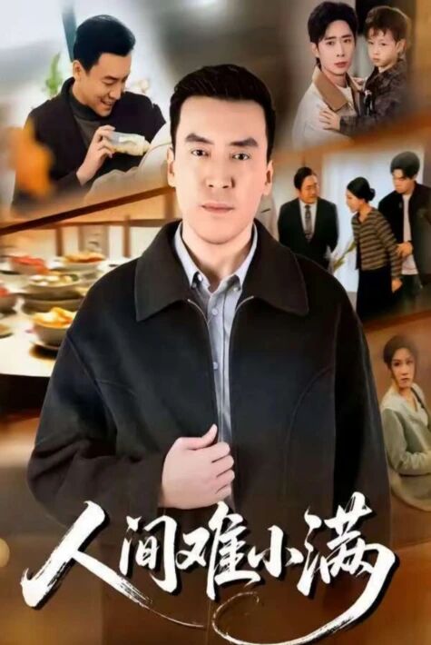 ھاياتلىقتىكى مۇكەممەللىك يېڭى تور تىياتىرى