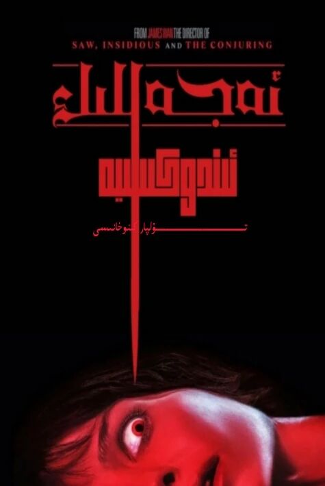 ئەجەللىك ئىندوكسىيە