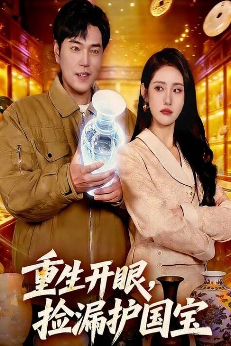 ئۆتكۈر كۆز يېڭى تور تىياتىرى