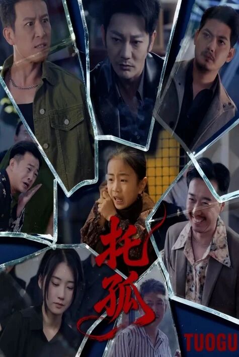 بالىسىنى تاپشۇرماق يېڭى تور تىياتىرى