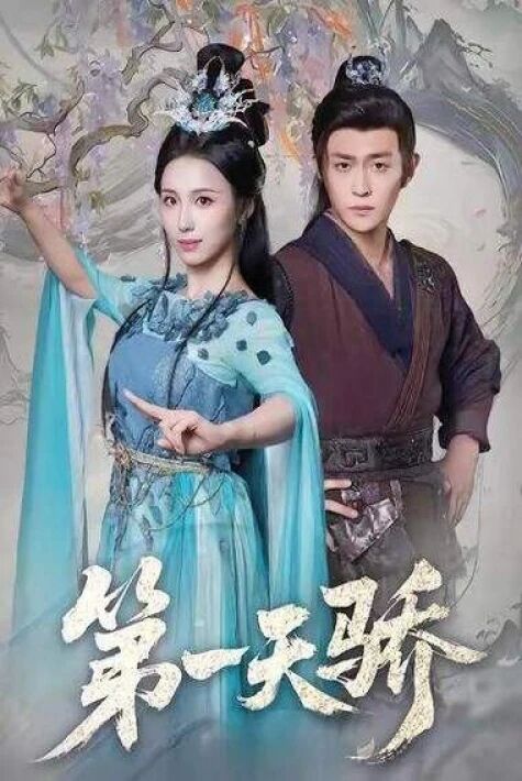 سۇمرۇغ ئاتامان يېڭى تور تىياتىرى