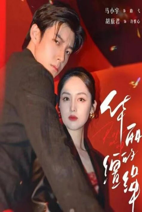 ھەشەمەتلىك ئارغامچە يېڭى تور تىياتىرى