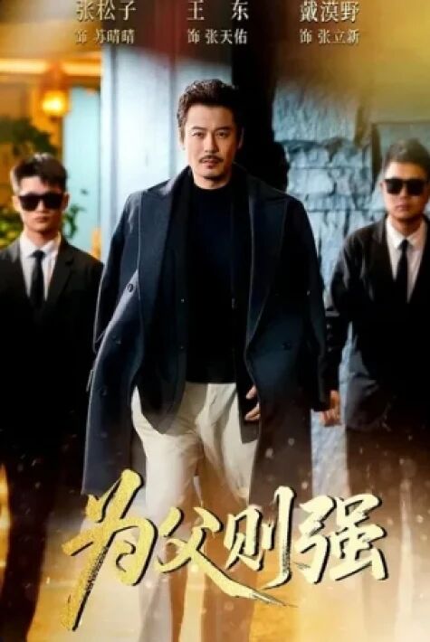 قابىليەتلىك دادا يېڭى تور تىياتىرى