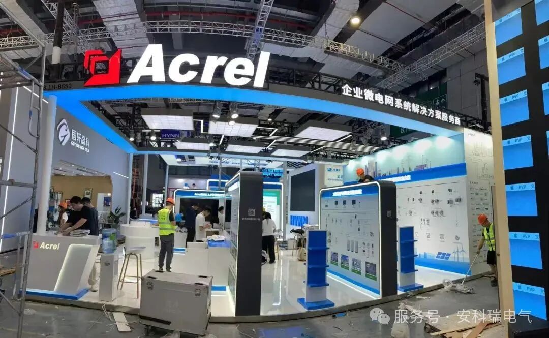安科瑞诚邀您参加第十八届国际太阳能光伏与智慧能源展览会，共话未来！