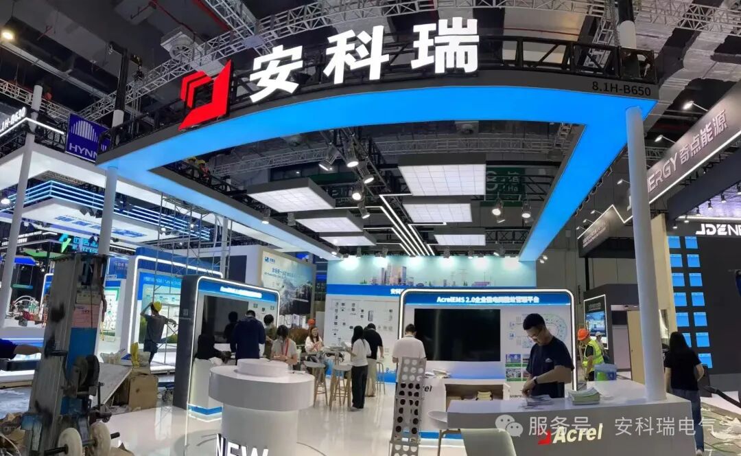 安科瑞诚邀您参加第十八届国际太阳能光伏与智慧能源展览会，共话未来！