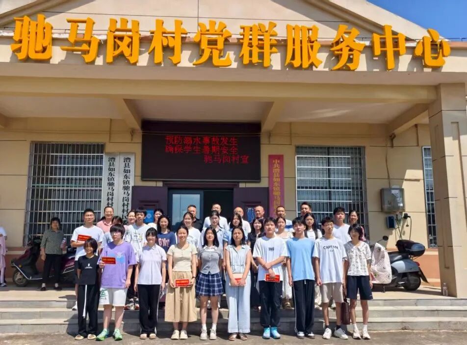 湖南省温暖工程基金会赴驰马岗村开展第三次助学活动