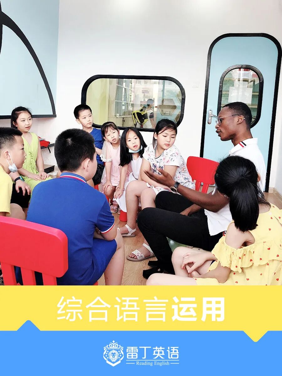 选择雷丁的6个理由