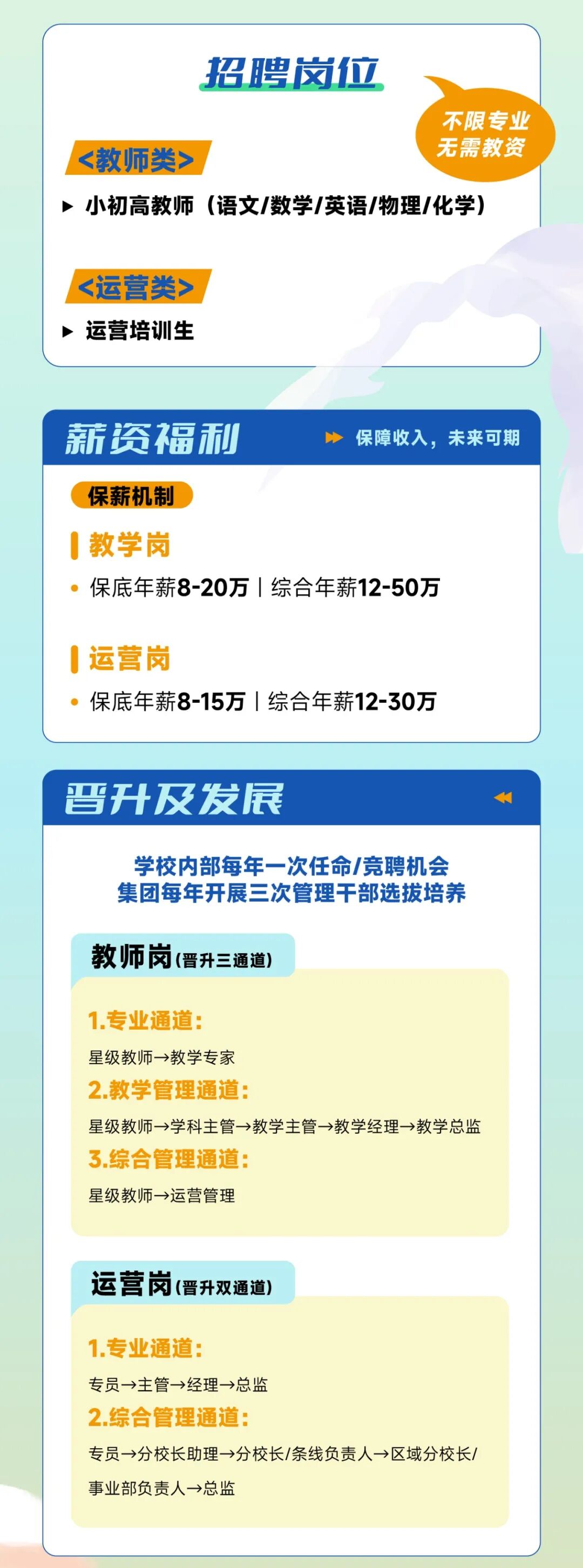 0822-公众号推文_2.jpg