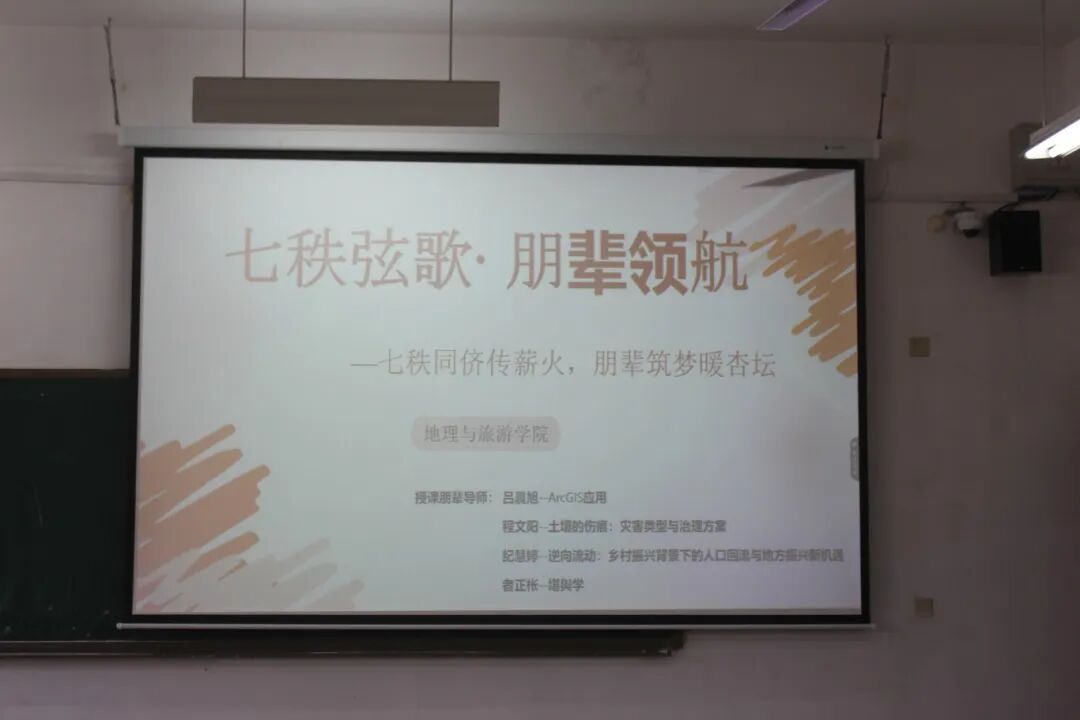 地理与旅游学院活动照片.jpg
