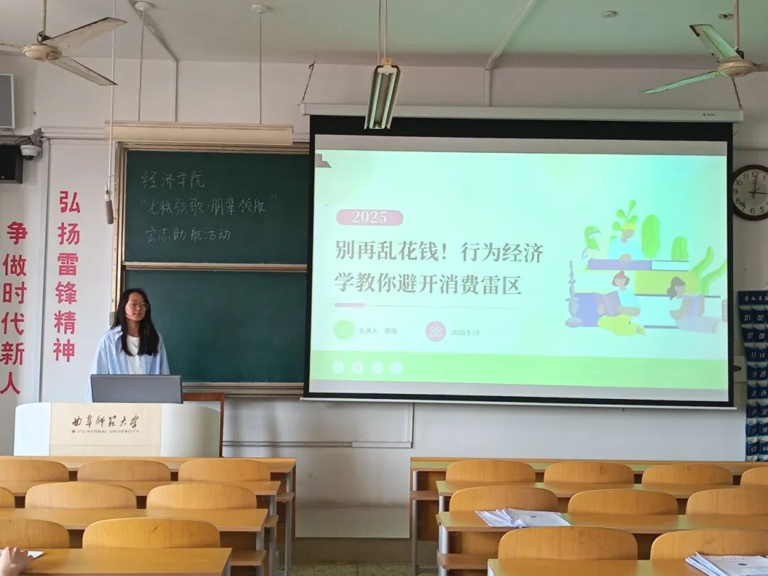 经济学院活动照片.jpg