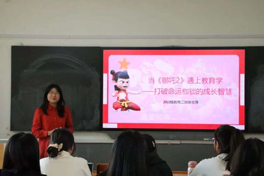 教育学院活动照片.JPG