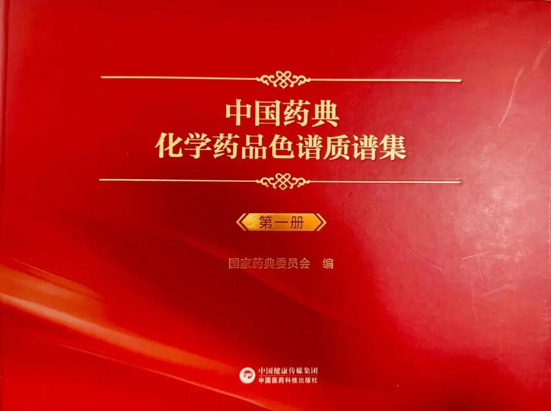 0Ԫȡ|ֵ600Ԫġйҩ䡤ѧҩƷɫ׼ȫ鼮