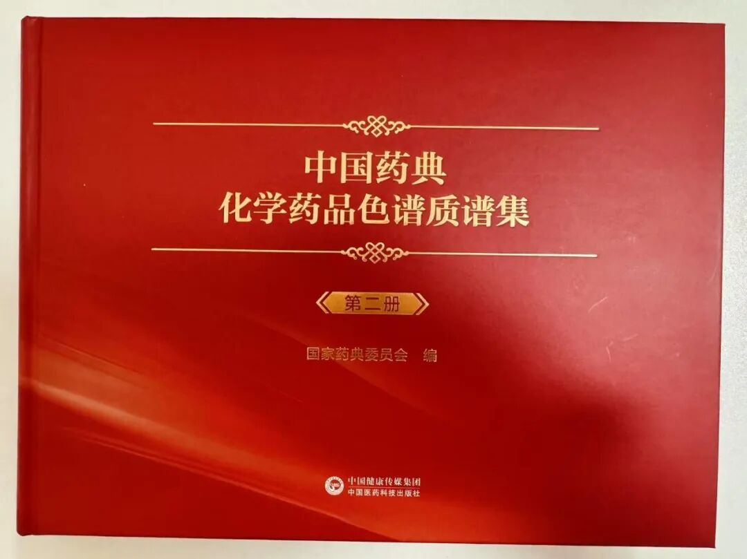 0Ԫȡ|ֵ600Ԫġйҩ䡤ѧҩƷɫ׼ȫ鼮