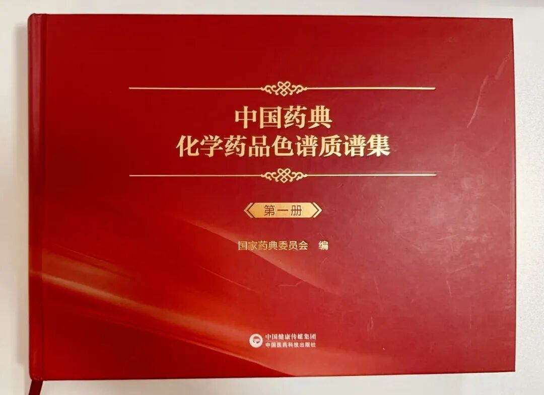 0Ԫȡ|ֵ600Ԫġйҩ䡤ѧҩƷɫ׼ȫ鼮