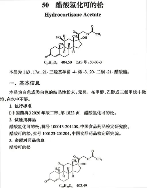 0Ԫȡ|ֵ600Ԫġйҩ䡤ѧҩƷɫ׼ȫ鼮