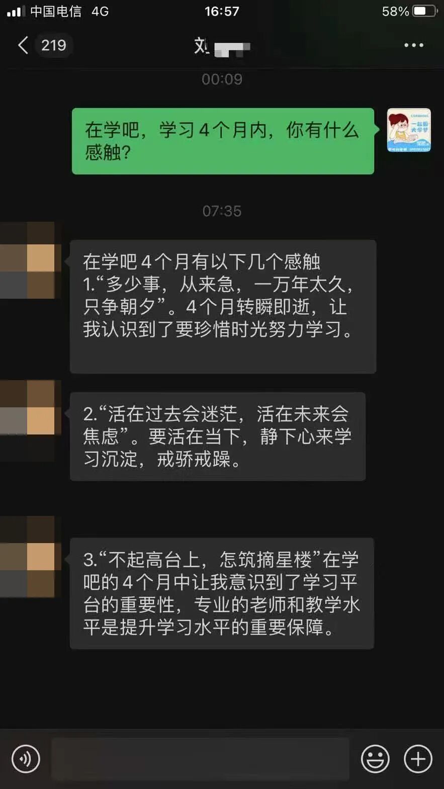 ΢��ͼƬ_20260701152249_1180_27.jpg