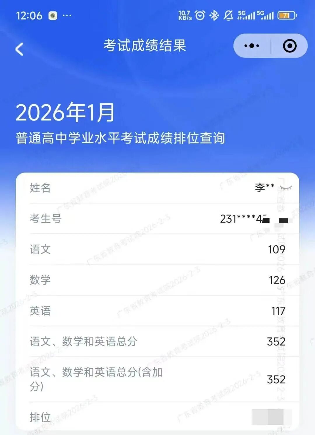 ΢��ͼƬ_20260702181736_1210_27.jpg