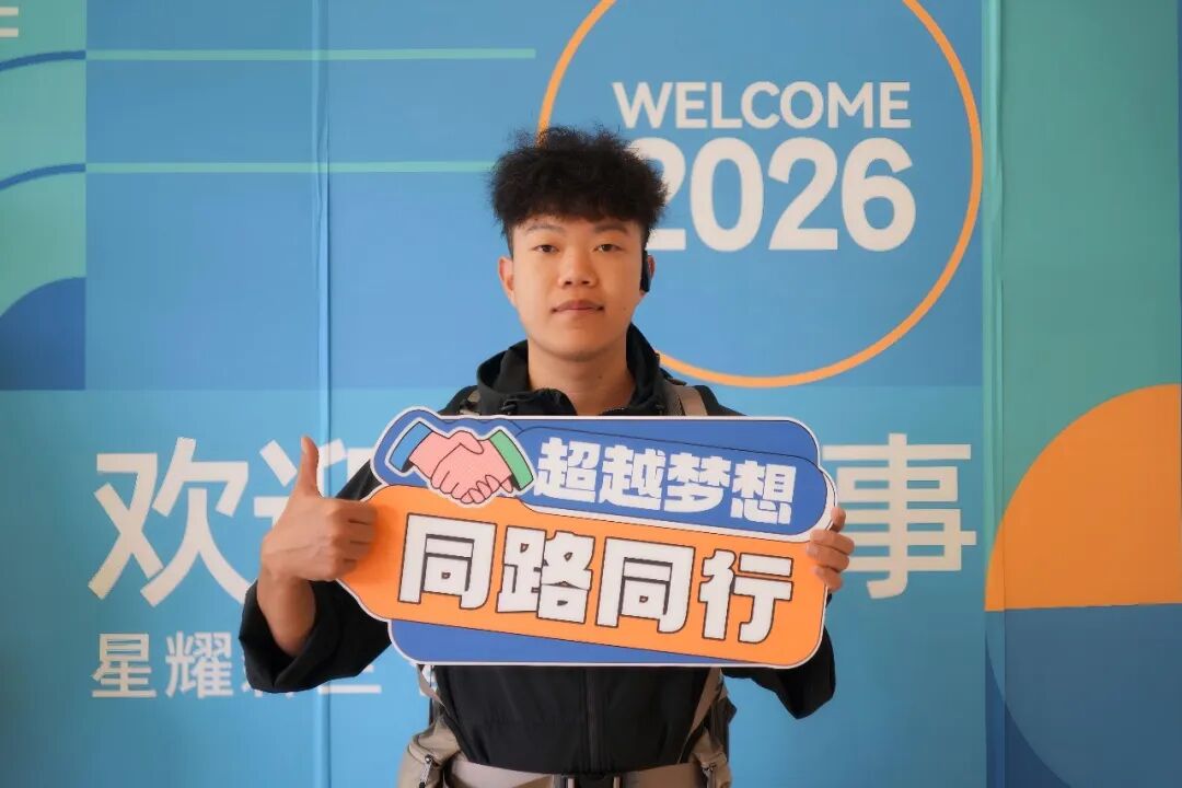 微信图片_2026-07-25_135826_970.jpg