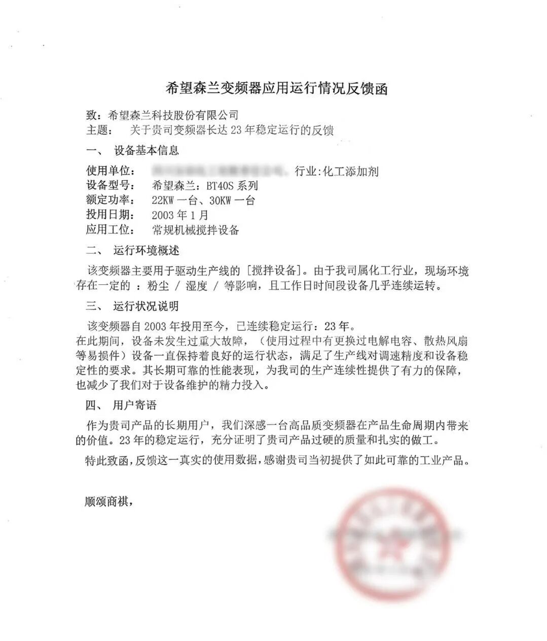 微信图片_2026-06-03_093334_745.jpg