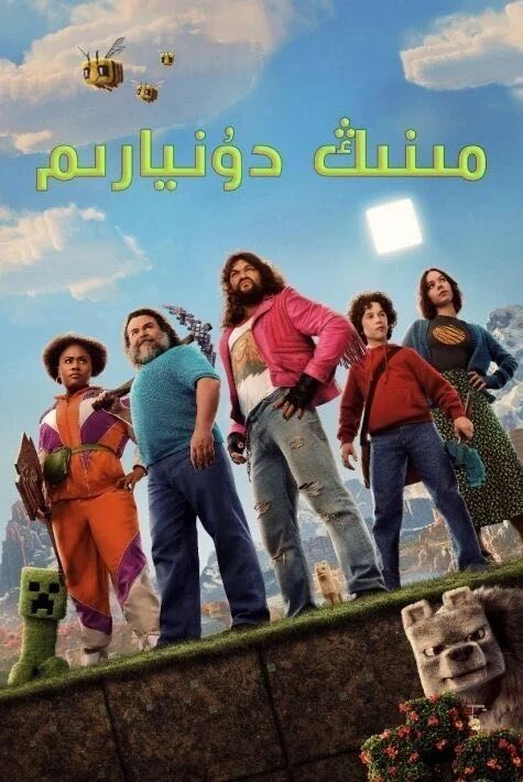 مىنىڭ دۇنيارىم