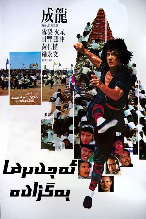 ئەجدىرھا بەگزادە