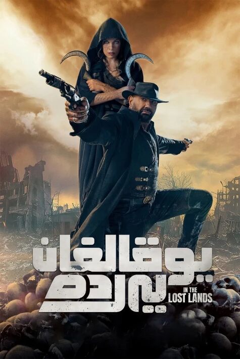 يوقالغان يەردە