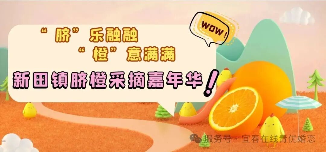 图怪兽_517吃货日生鲜水果促销电商全屏海报.jpg
