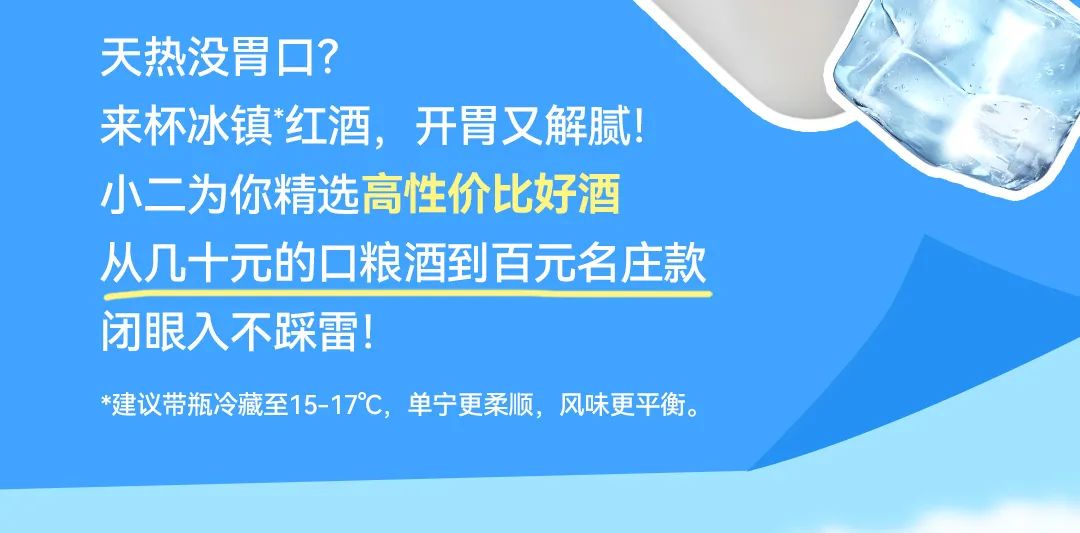 红酒价格一般在多少