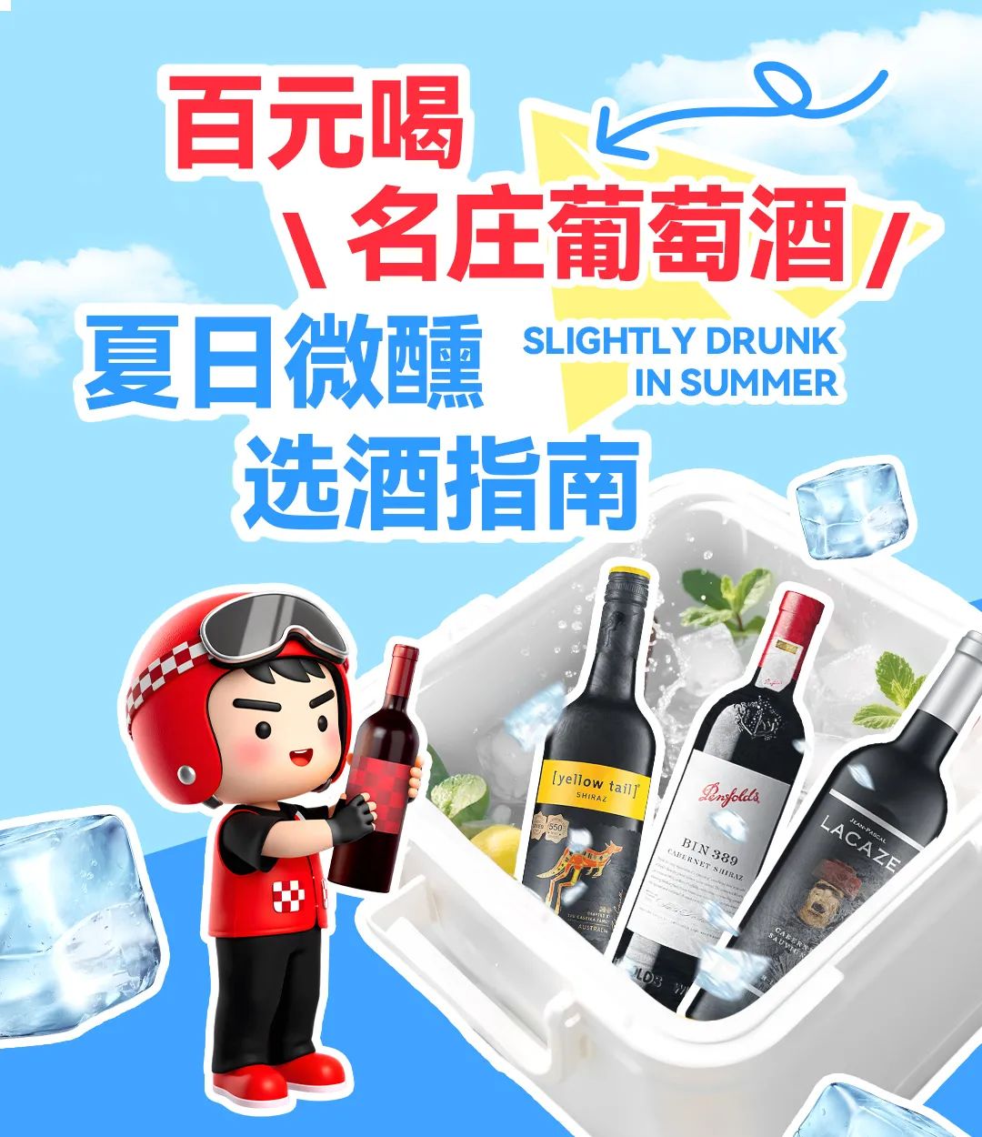 红酒价格一般在多少