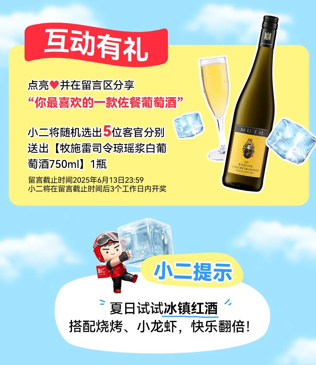 红酒价格一般在多少
