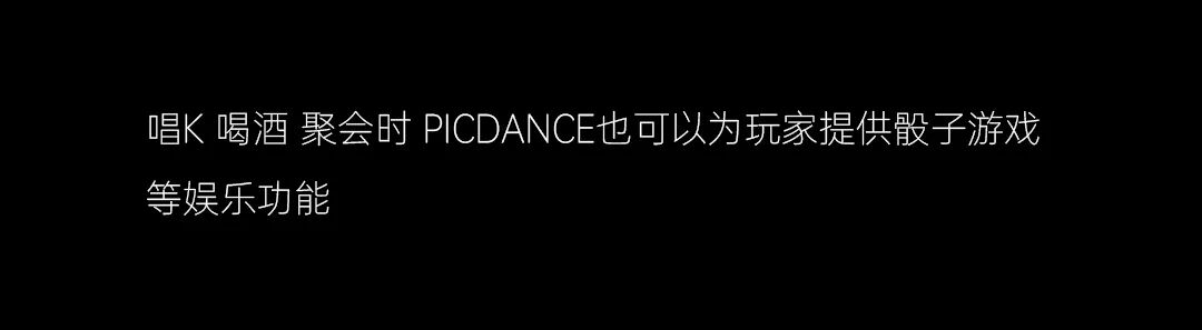 会跳舞的手机壳还是太权威了