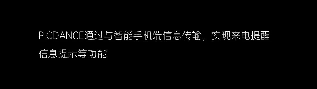 会跳舞的手机壳还是太权威了