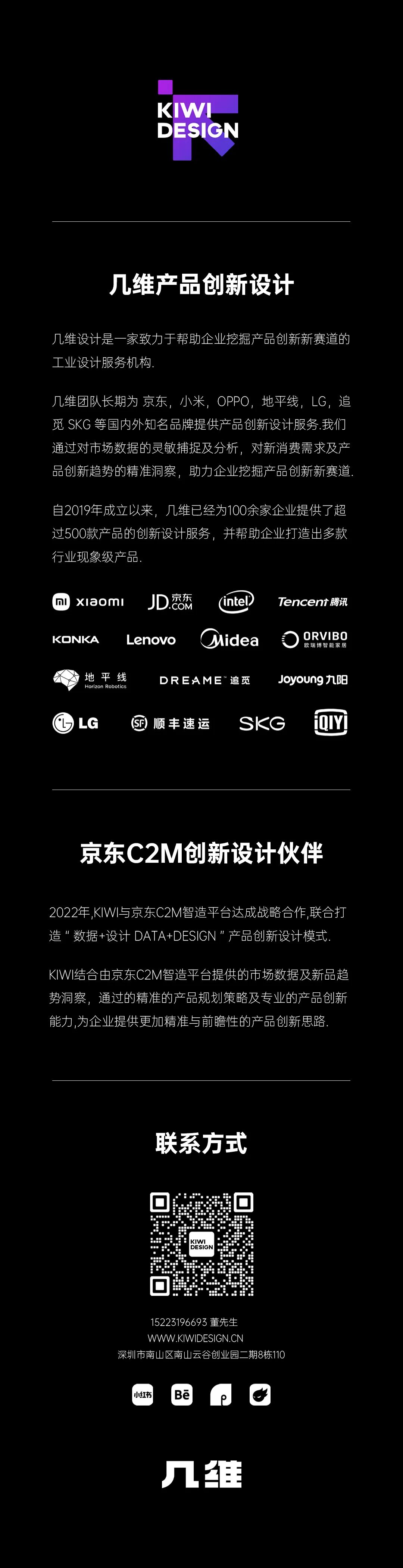 会跳舞的手机壳还是太权威了
